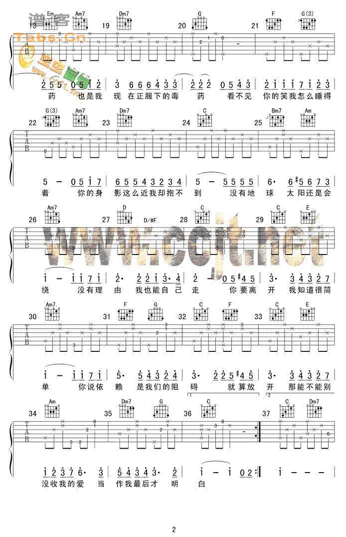 彩虹-（猫猫仔完美版） 	吉他谱