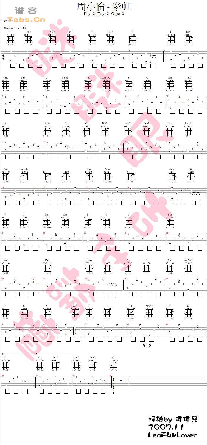 彩虹 完美 	吉他谱 