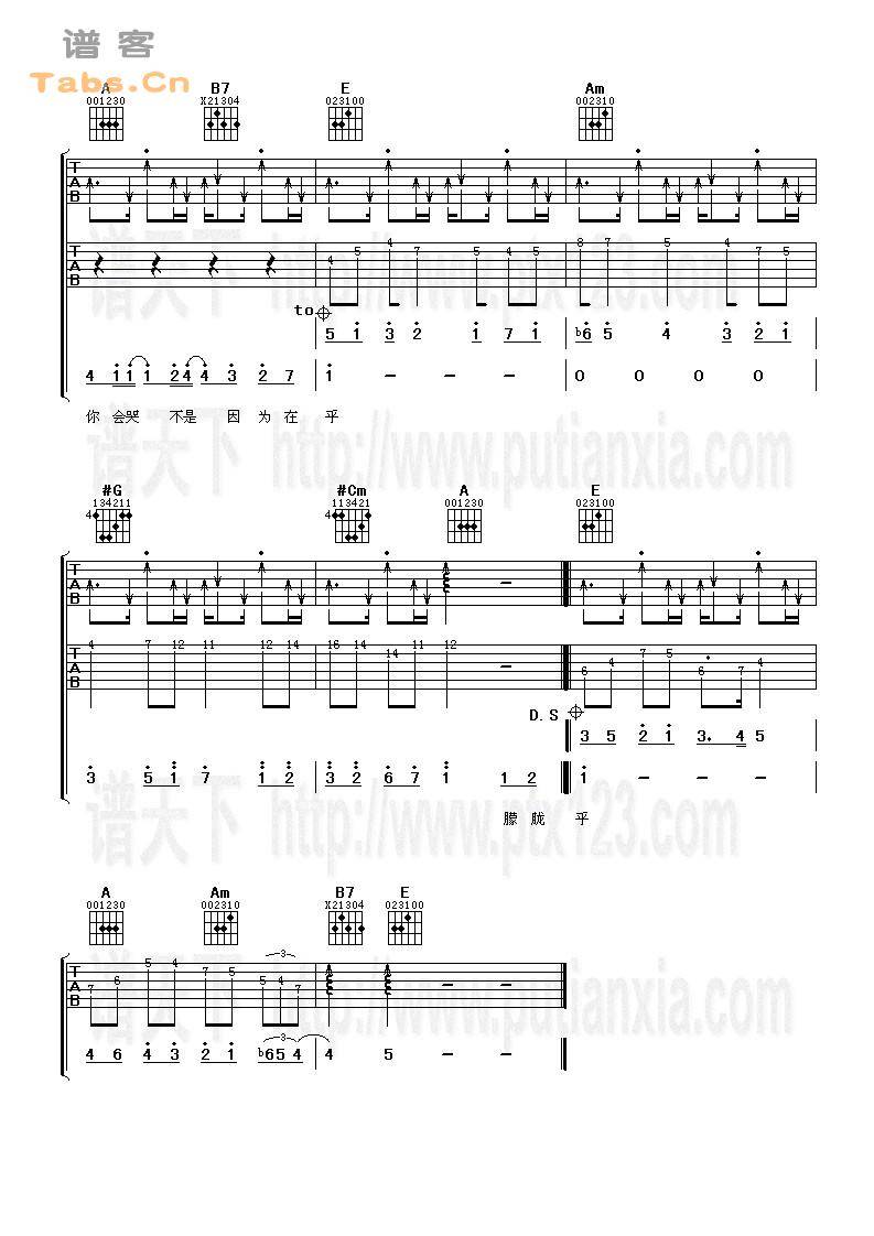 最长的电影 	吉他谱 