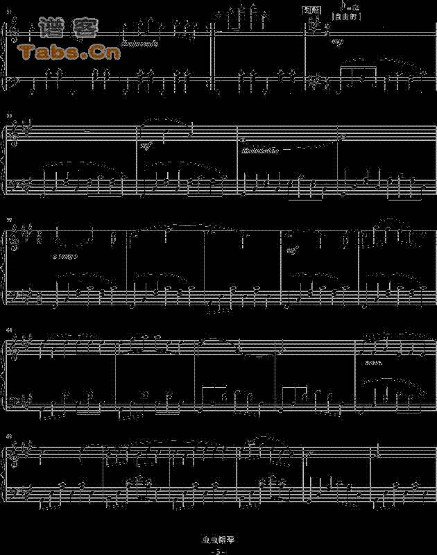 白玫瑰爱的乐章 原创	吉他谱 