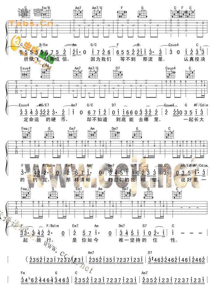 蒲公英的约定 	吉他谱