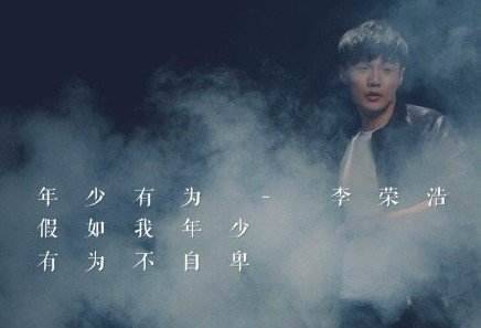 年少有为吉他谱_G调版