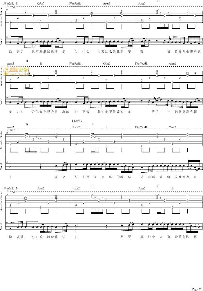 稻香- 完美弹唱版 魔杰座 全球首发 浙江大学泥人乐队吉他谱 