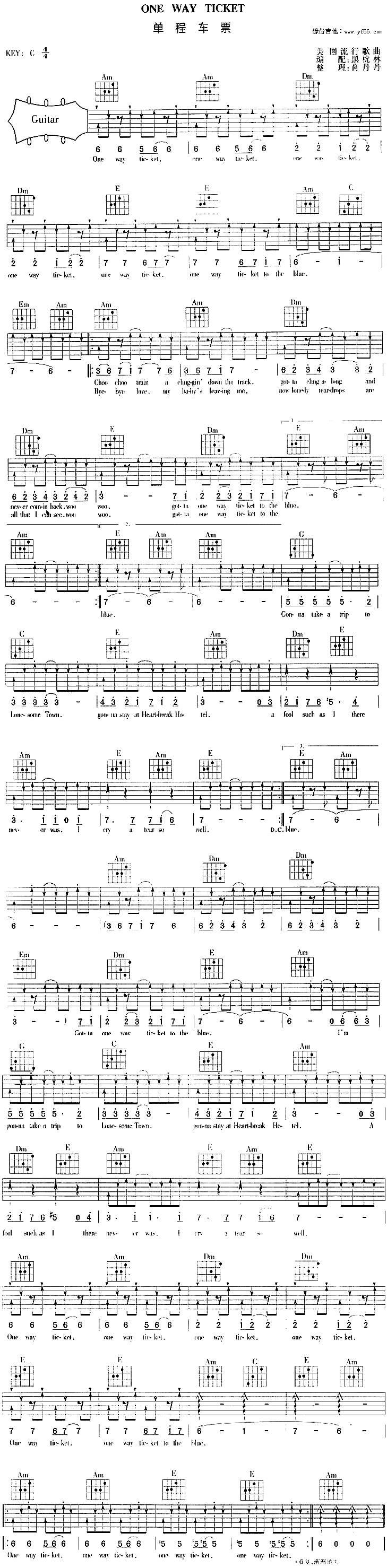 One Way Ticket吉他谱 