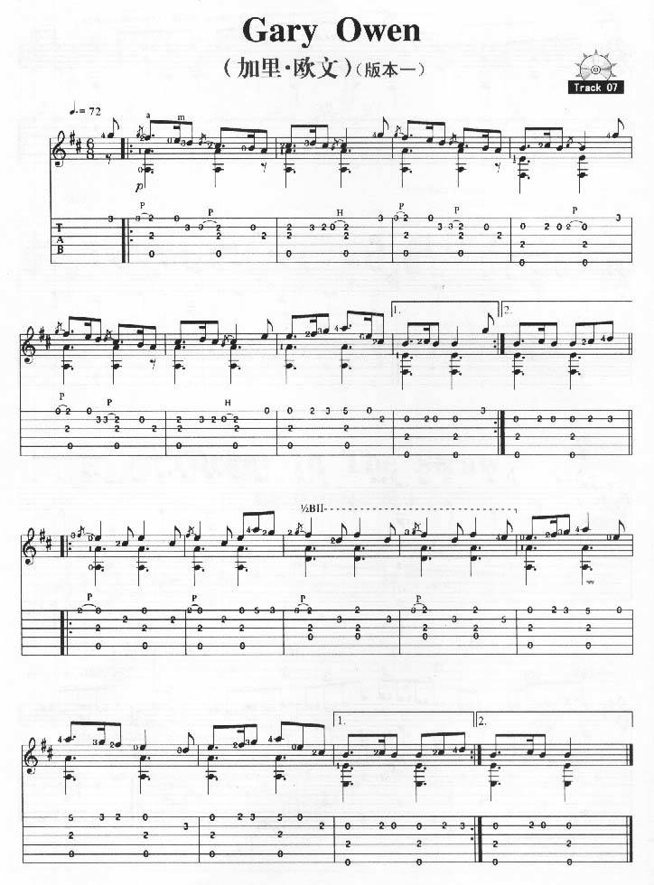 Gary Owen－加里·欧文(版本一)吉他谱 