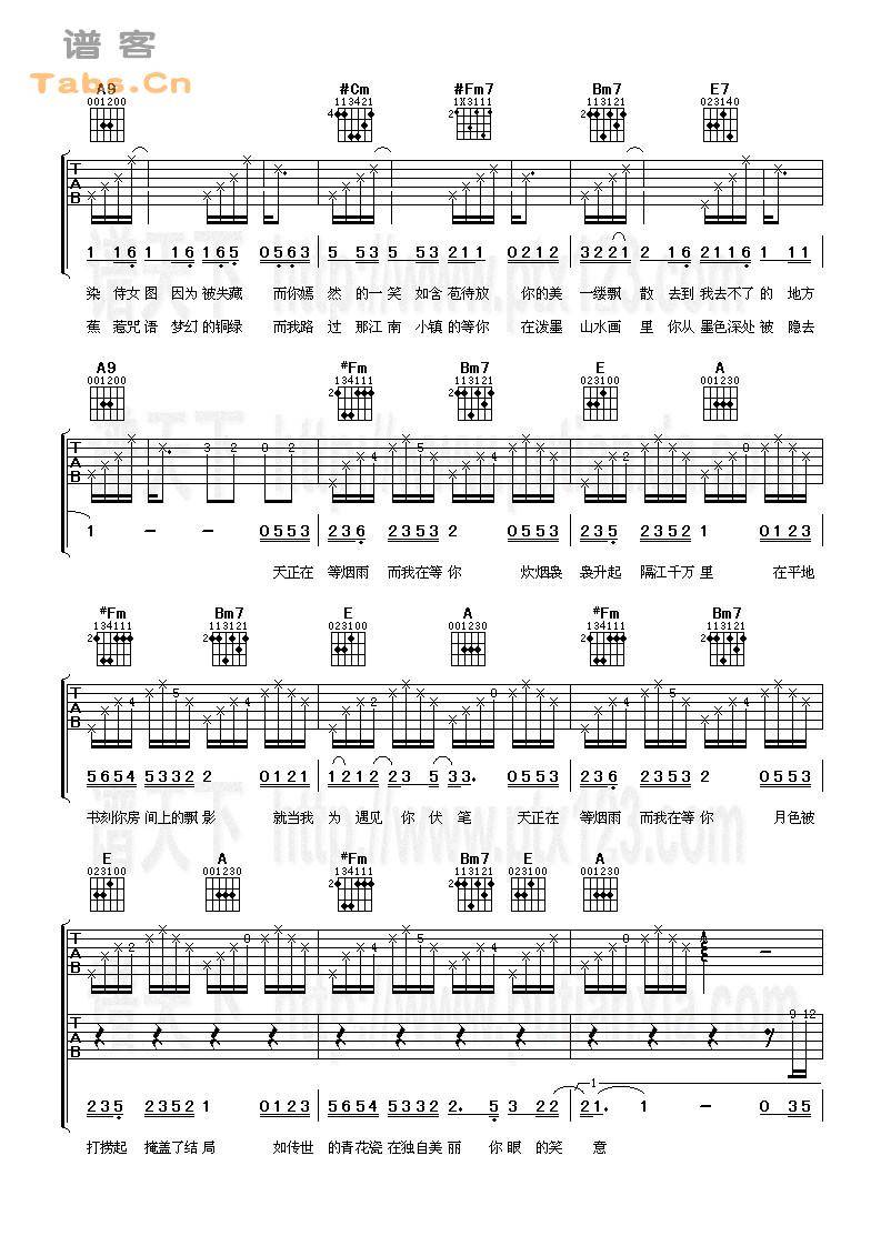 青花瓷 	吉他谱