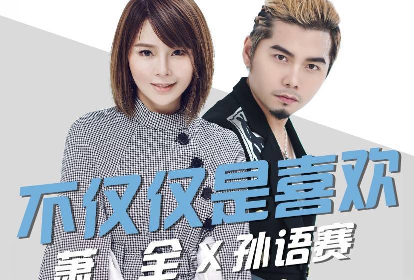 不仅仅是喜欢吉他谱_C调版