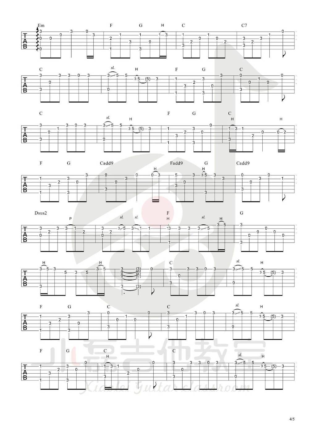 成都吉他谱_指弹版