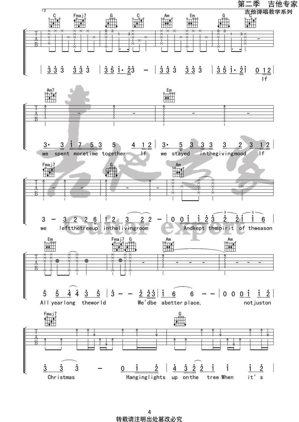 When It's Christmas吉他谱_C调版