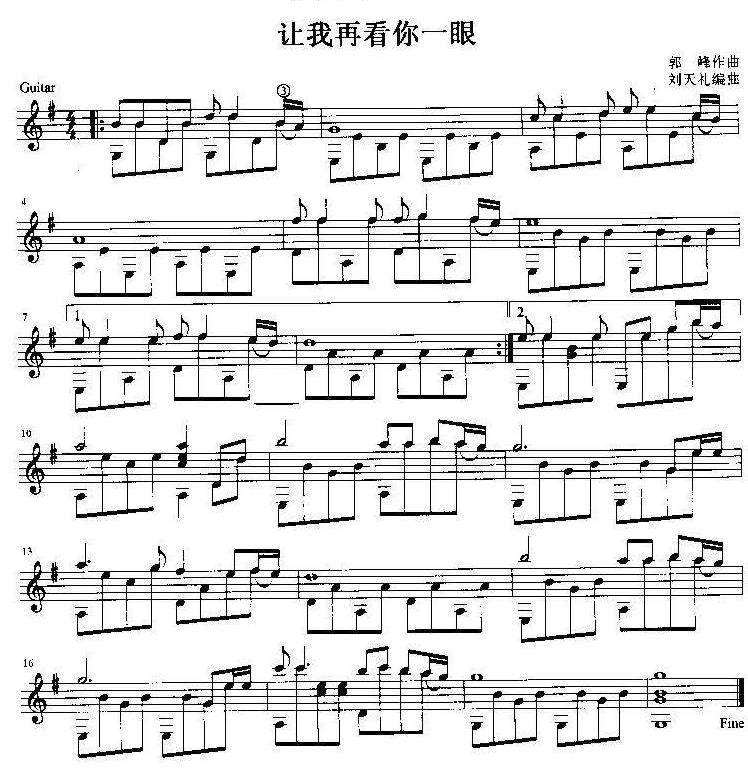让我再看你一眼吉他独奏谱（五线谱）吉他谱 