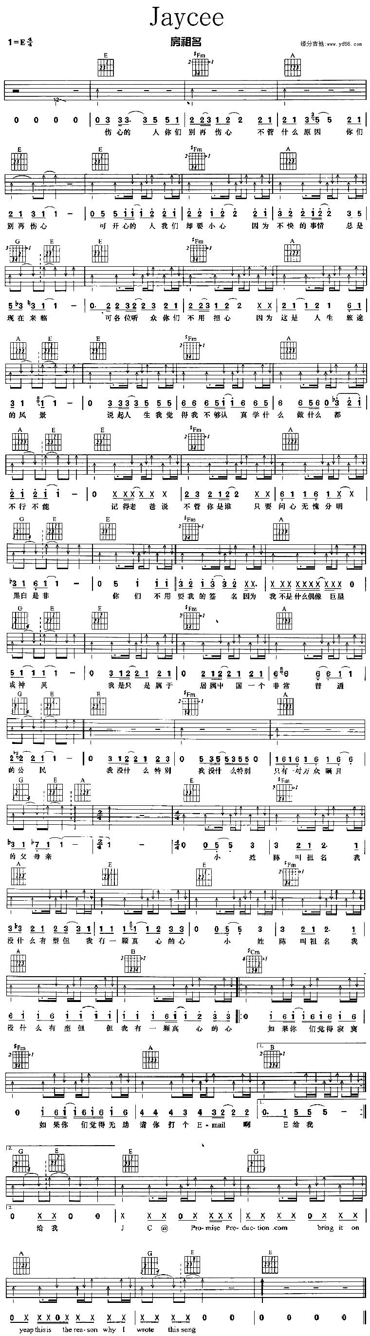 Jaycee吉他谱 