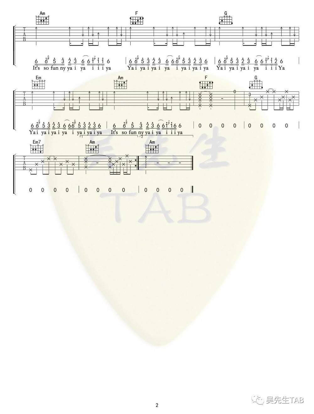 悬溺吉他谱_C调版 