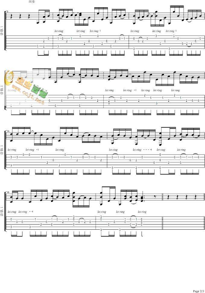 外面的世界（前奏，间奏，尾奏）吉他谱