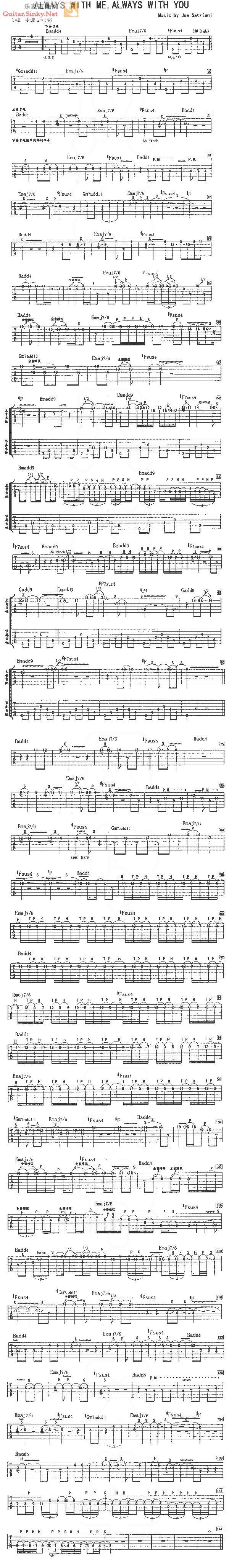 Always With Me, Always With You(吉他谱 