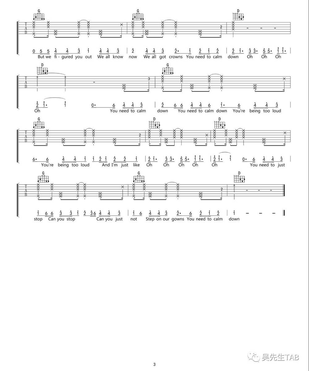 You Need To Calm Down吉他谱_D调版 