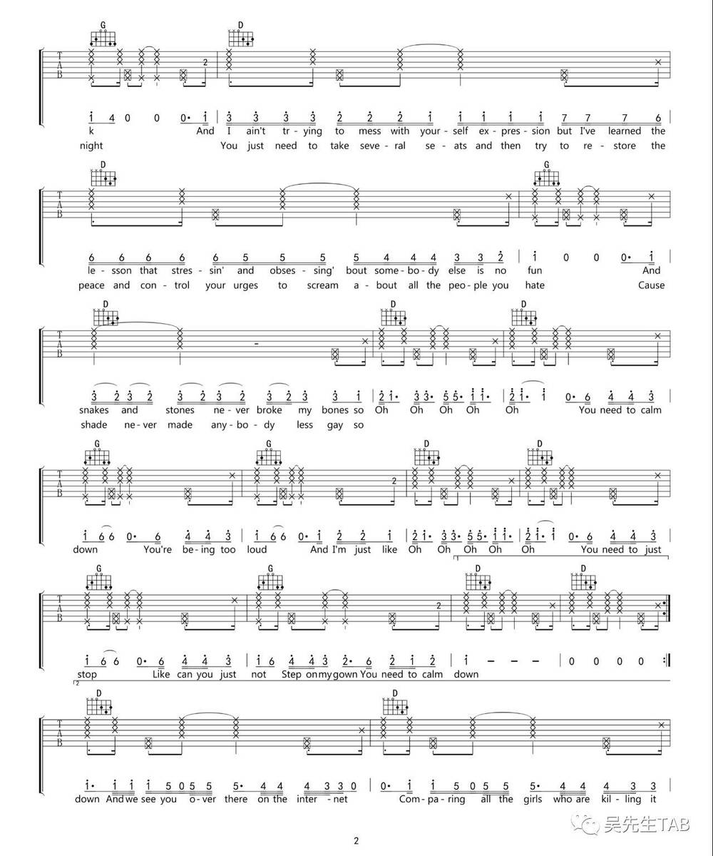 You Need To Calm Down吉他谱_D调版