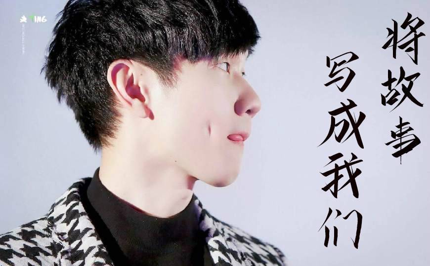 将故事写成我们吉他谱