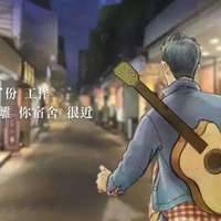 等你下课吉他谱_指弹版