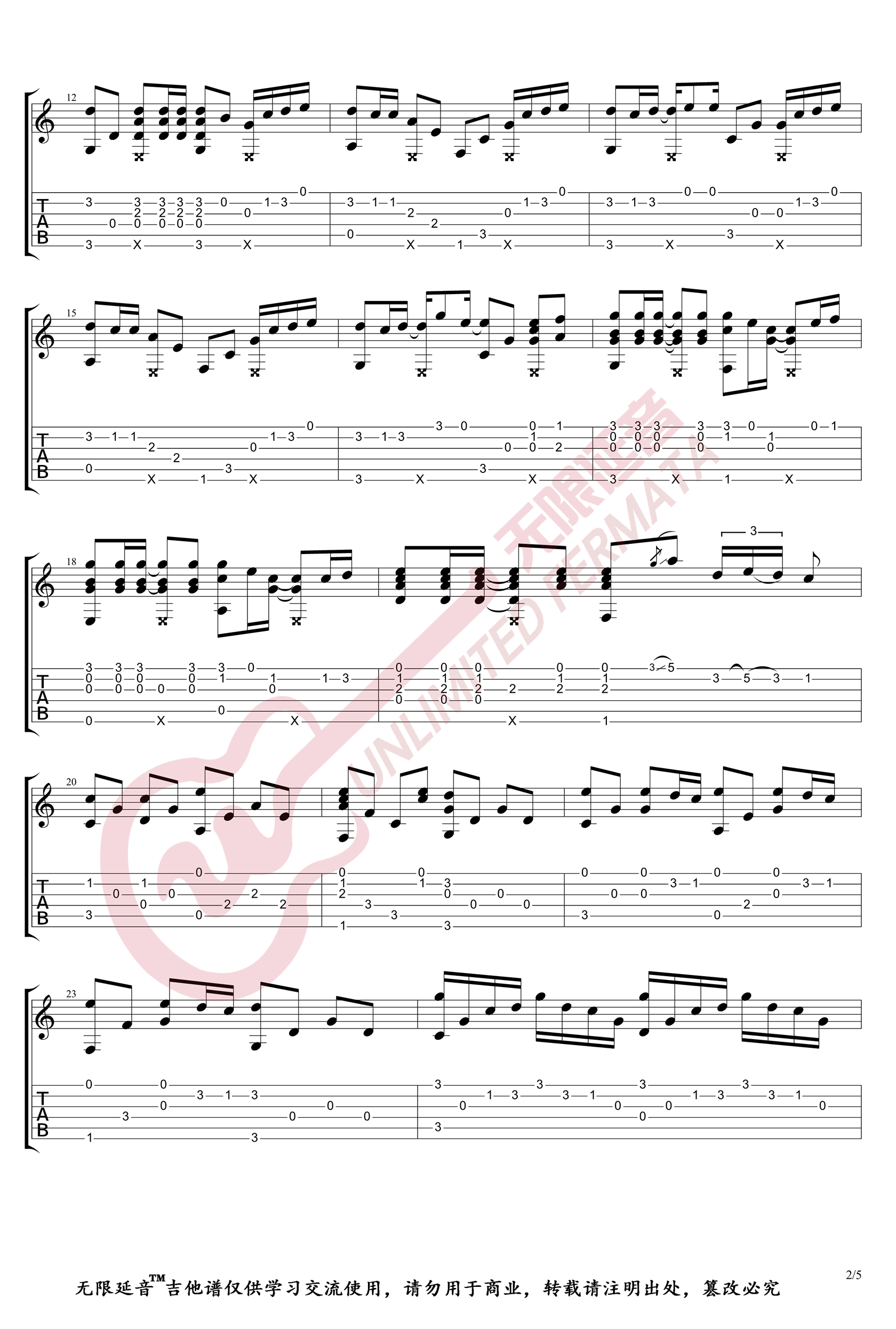 久石让《Summer》指弹吉他谱2