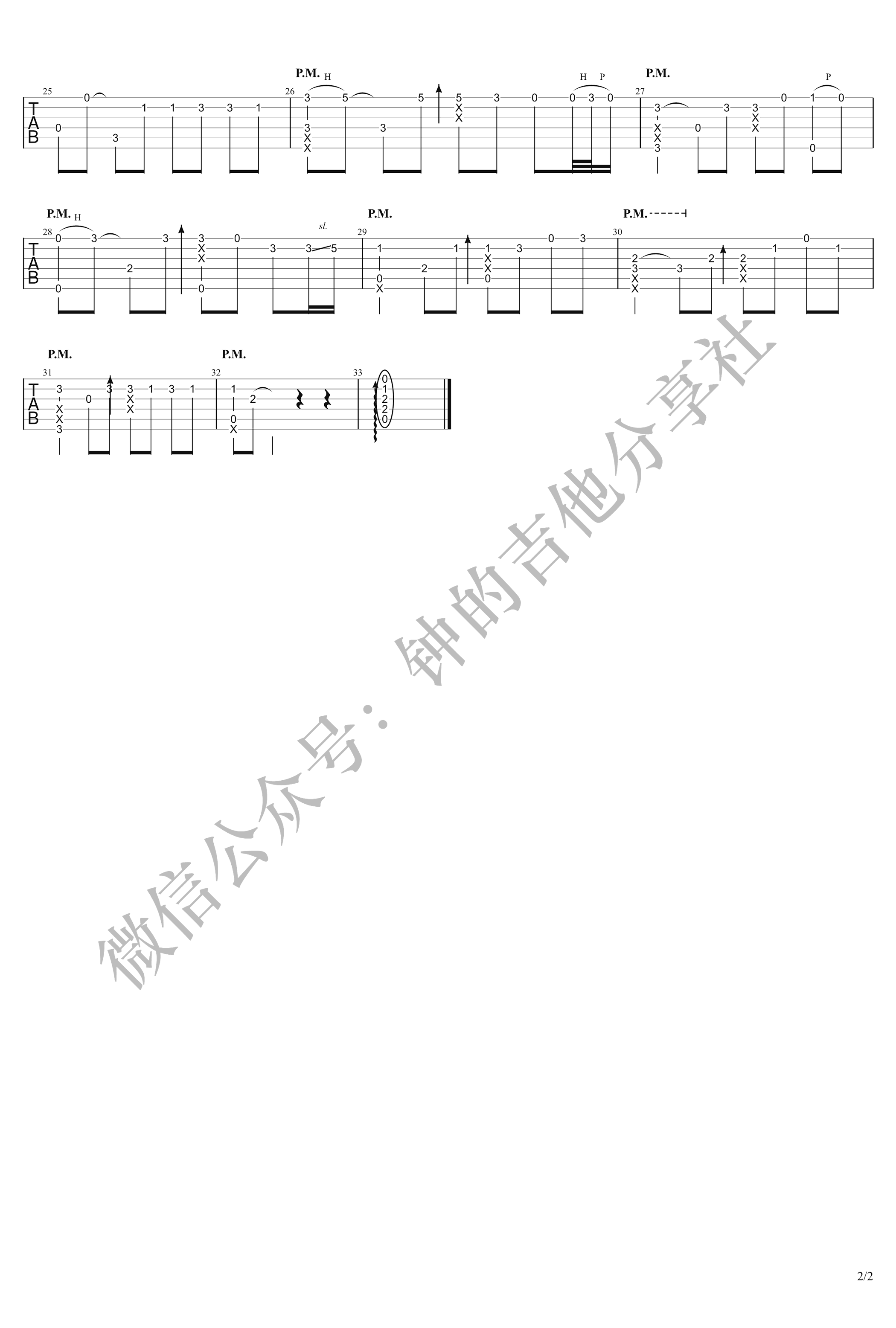 渡我不渡她指弹谱 吉他独奏谱-2