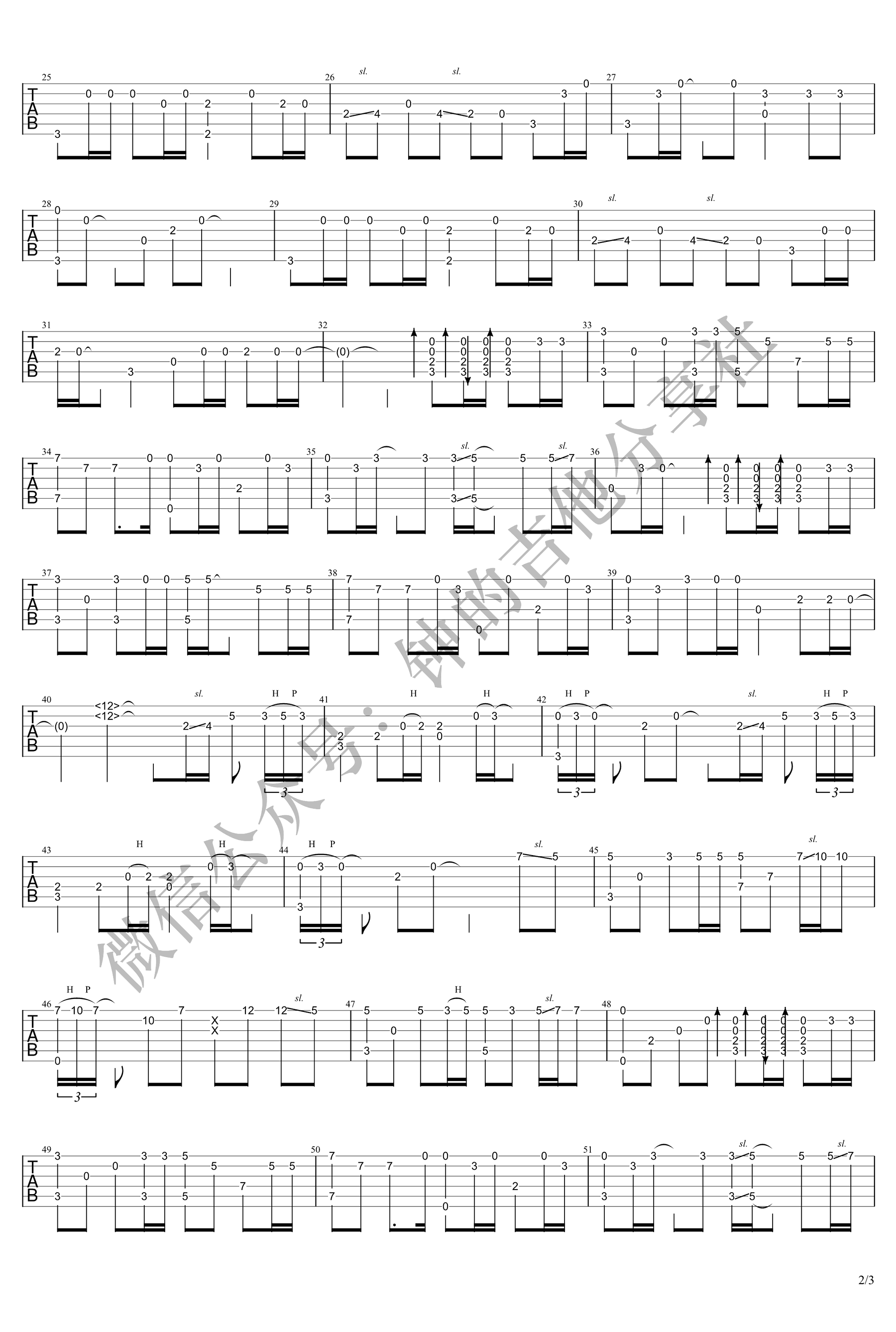 安和桥指弹谱-2