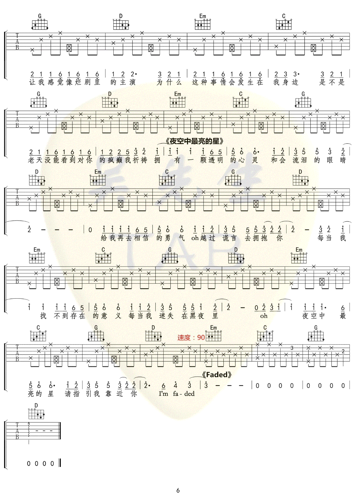 6415歌曲串烧吉他谱-串烧歌曲吉他谱-6
