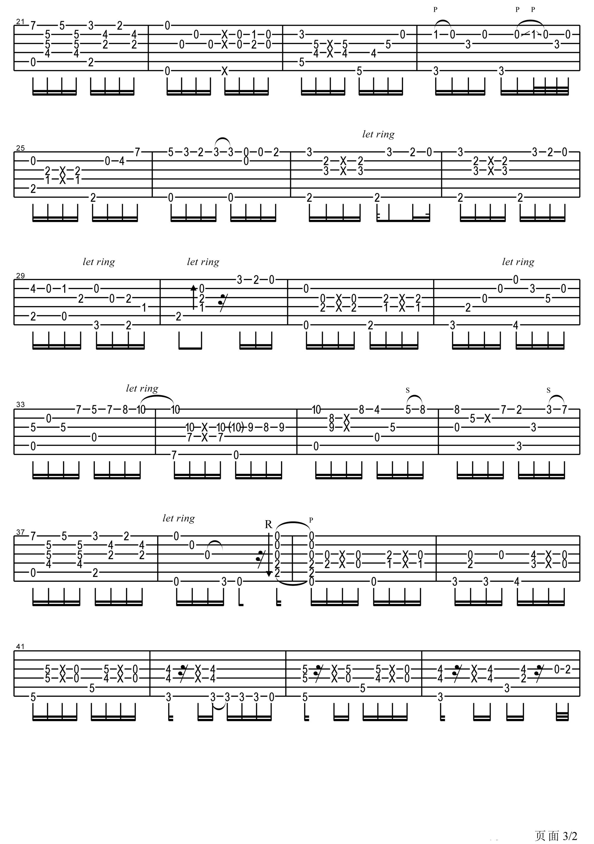 押尾桑《黄昏》指弹谱-2