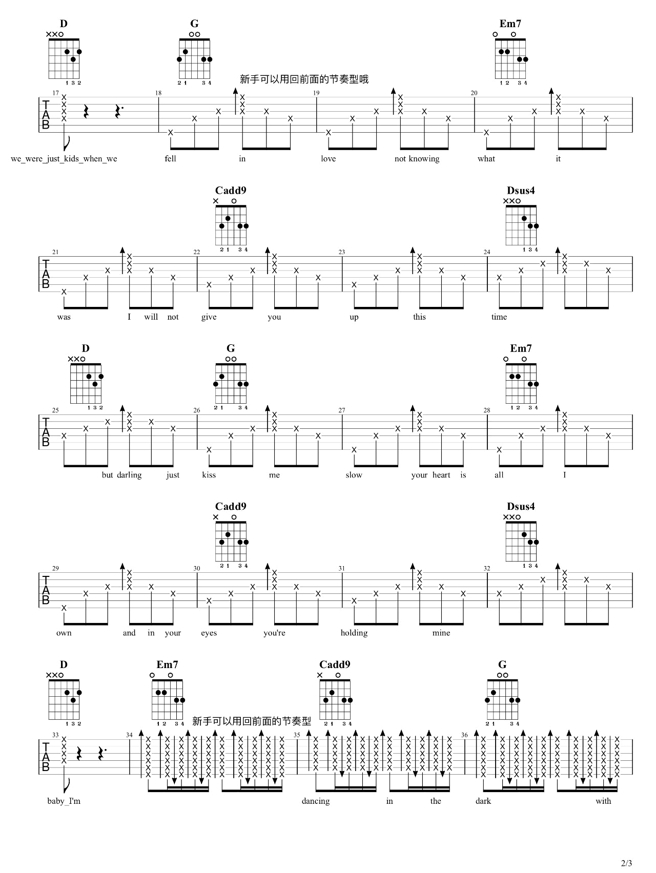 《Perfect》吉他谱 黄老板