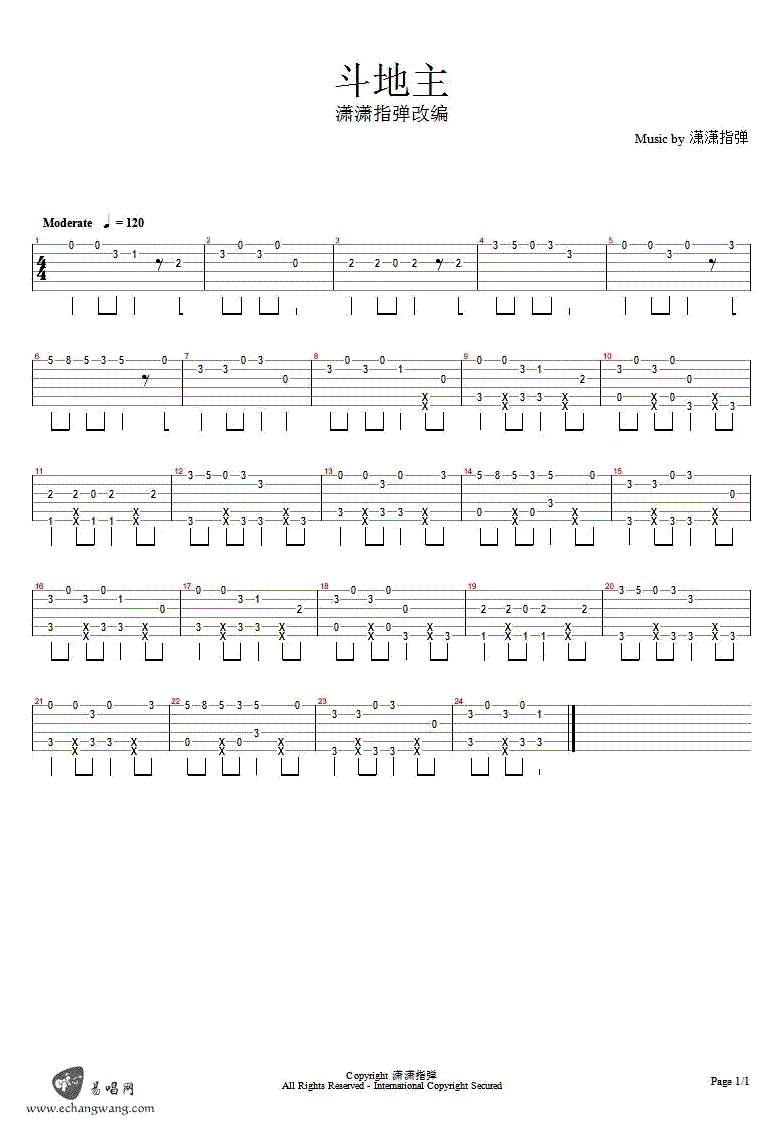 斗地主指弹吉他谱 潇潇指弹
