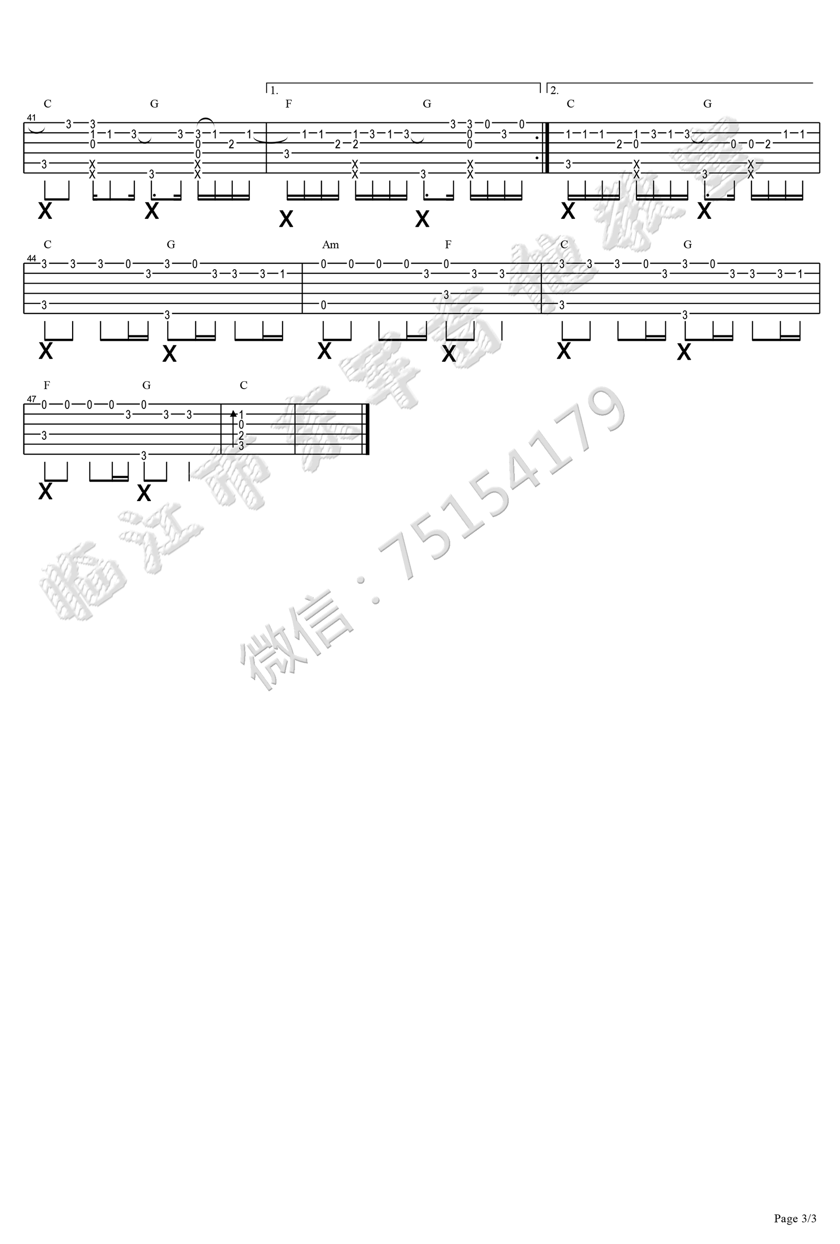 去年夏天吉他指弹谱