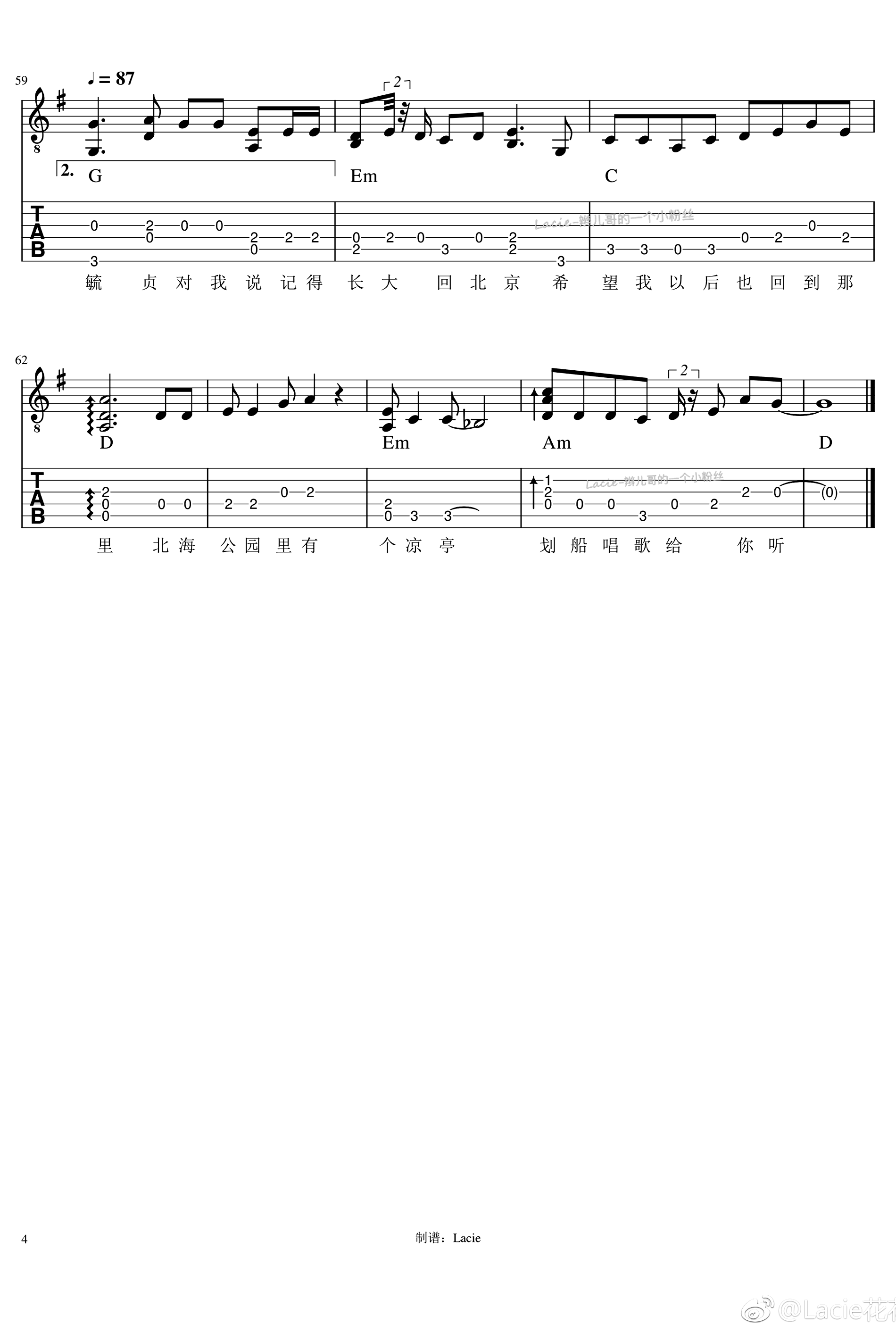 张云雷《毓贞》吉他谱-4