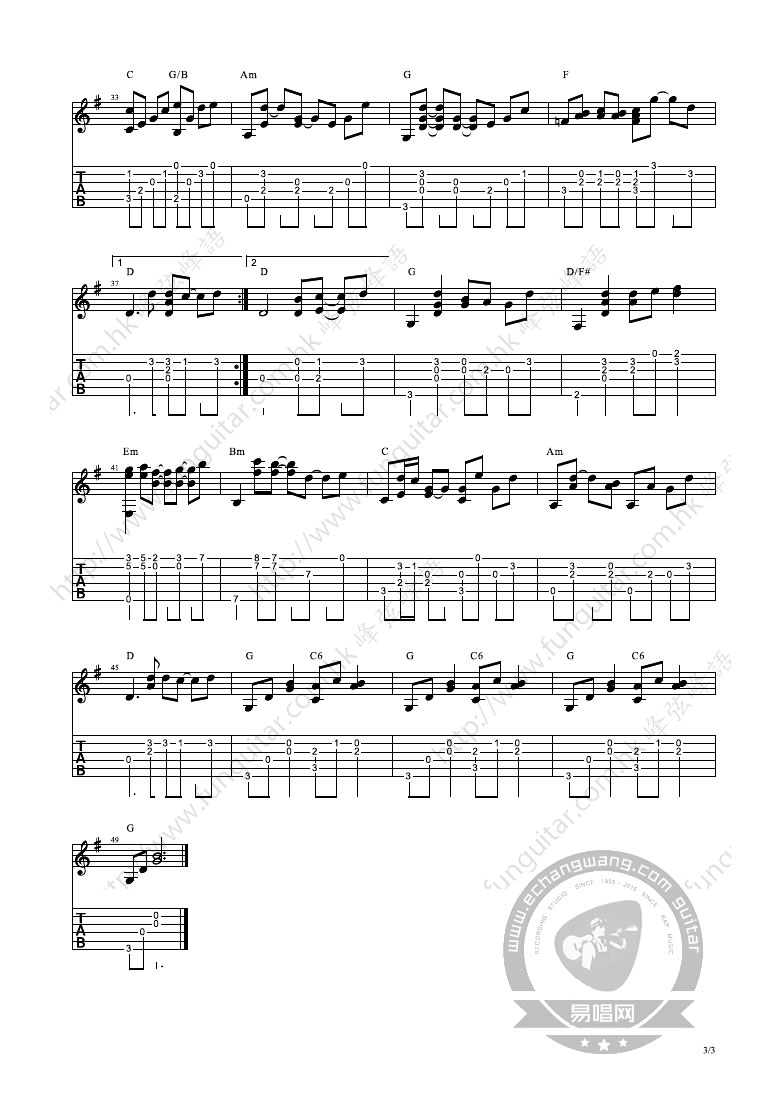 林峰 幼稚完吉他谱