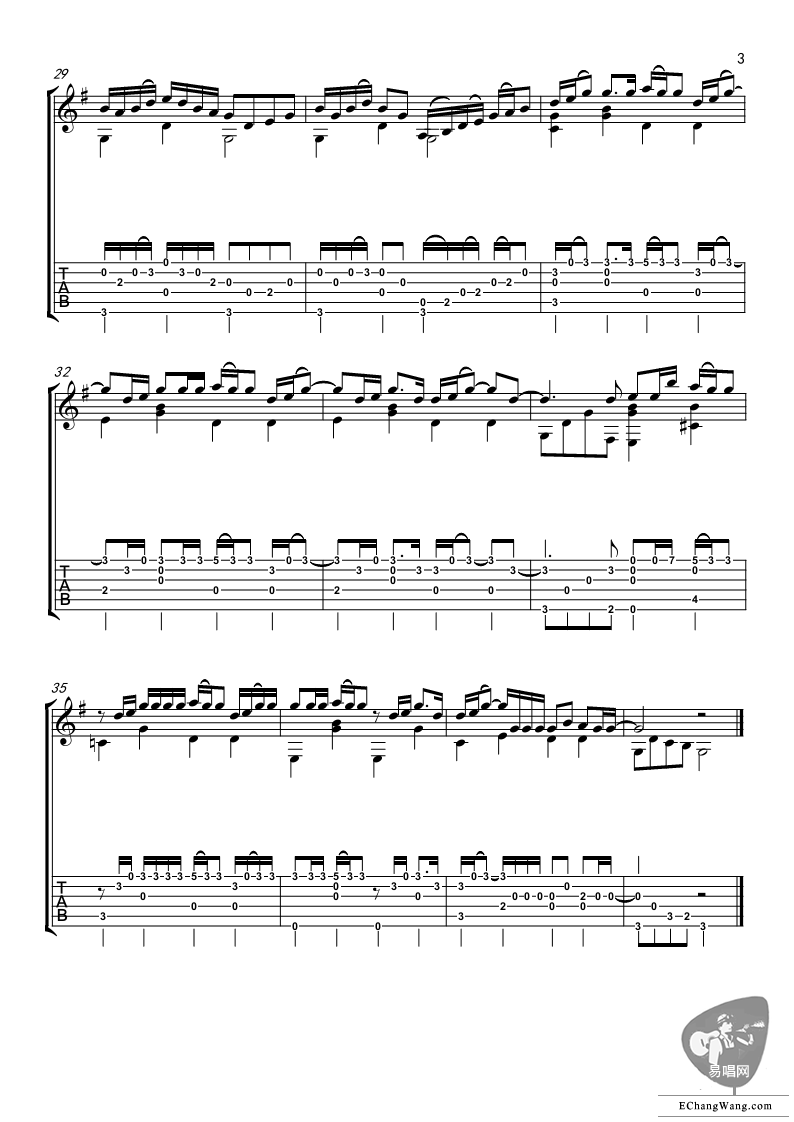 别来无恙 你的名字指弹吉他谱