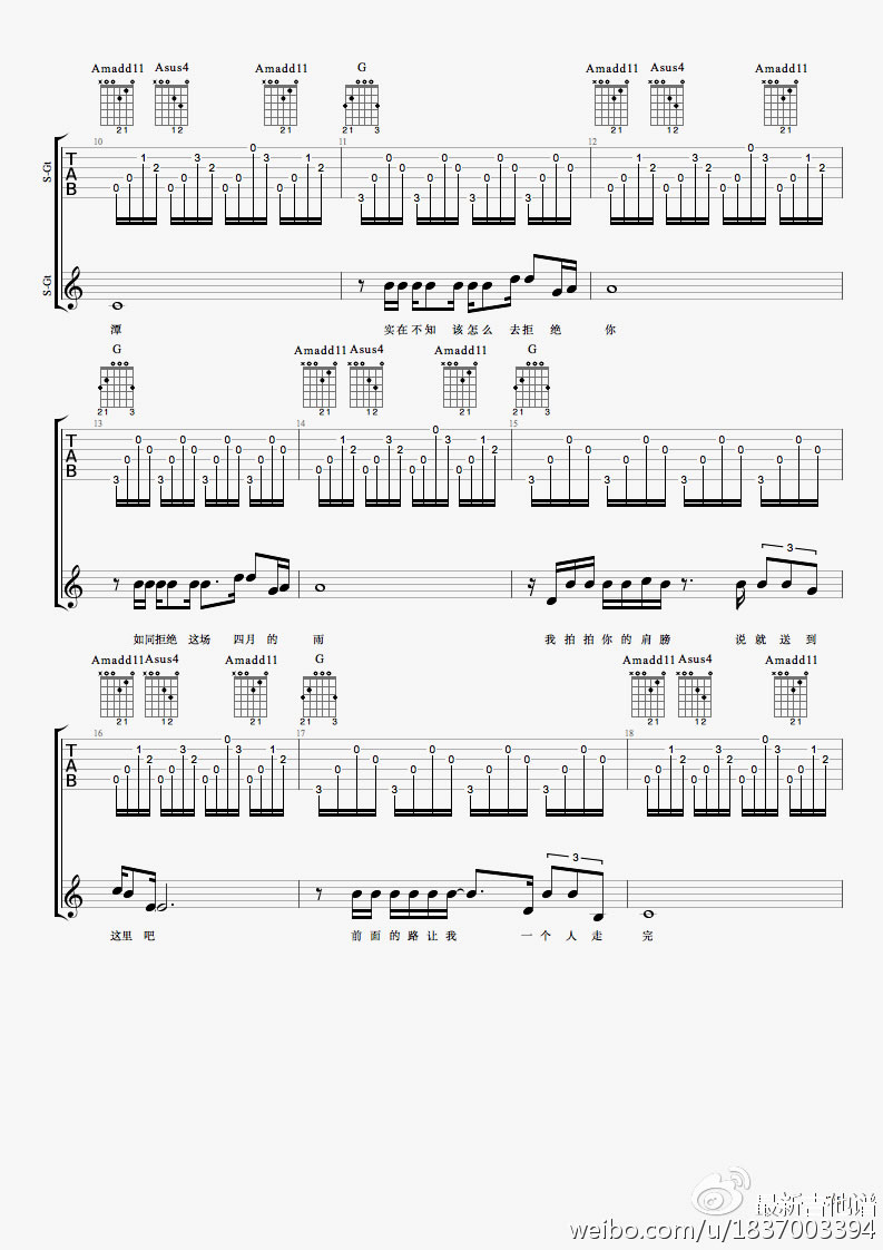 蒋敦豪 离开北京吉他谱六线谱