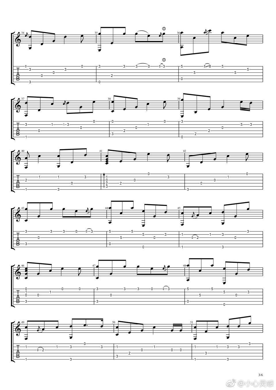 赵雷成都吉他独奏谱