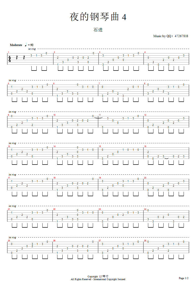 夜的钢琴曲四 吉他谱指弹独奏谱