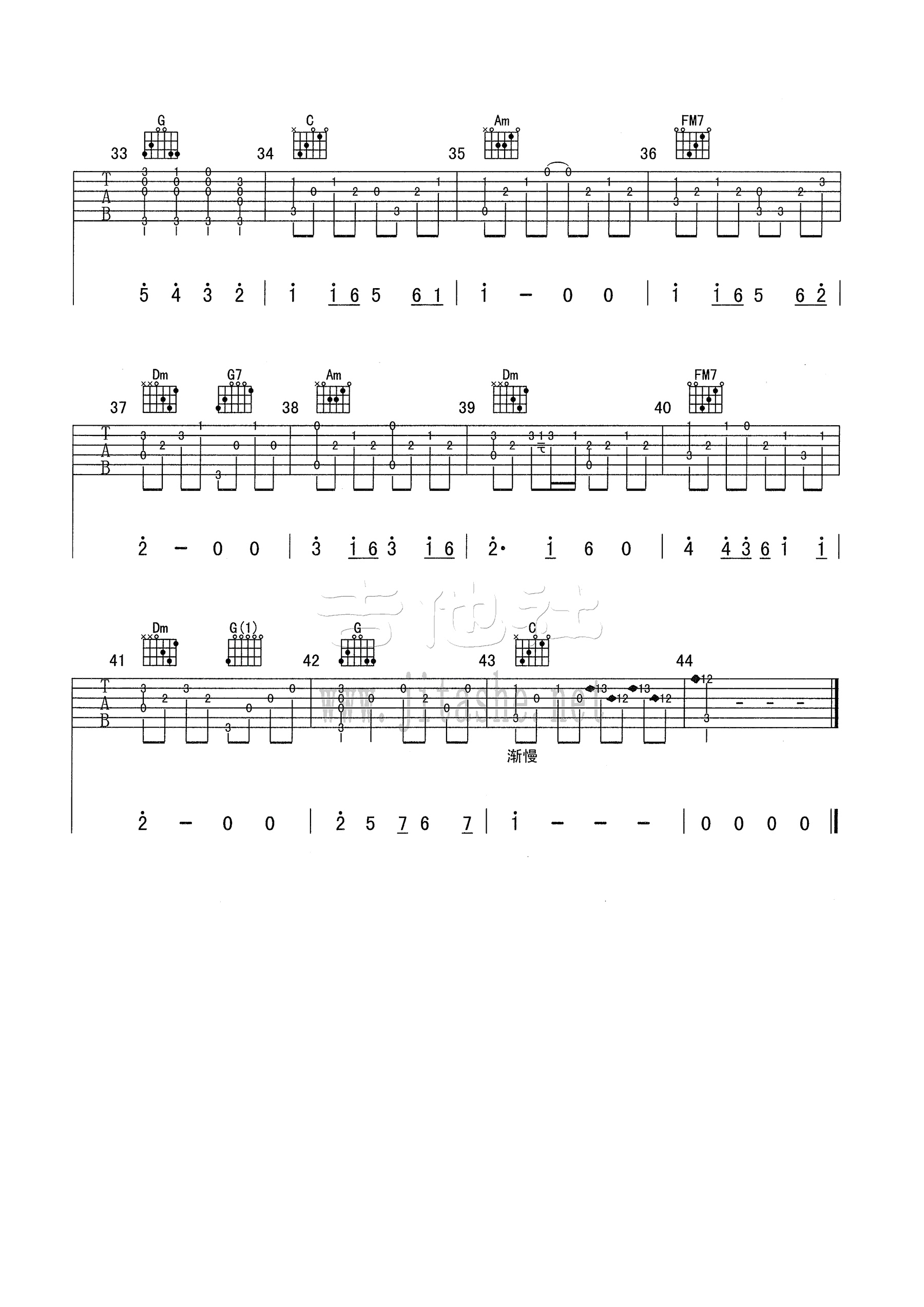 但愿人长久指弹谱