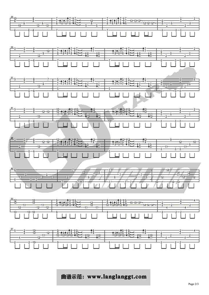 云宫迅音吉他谱