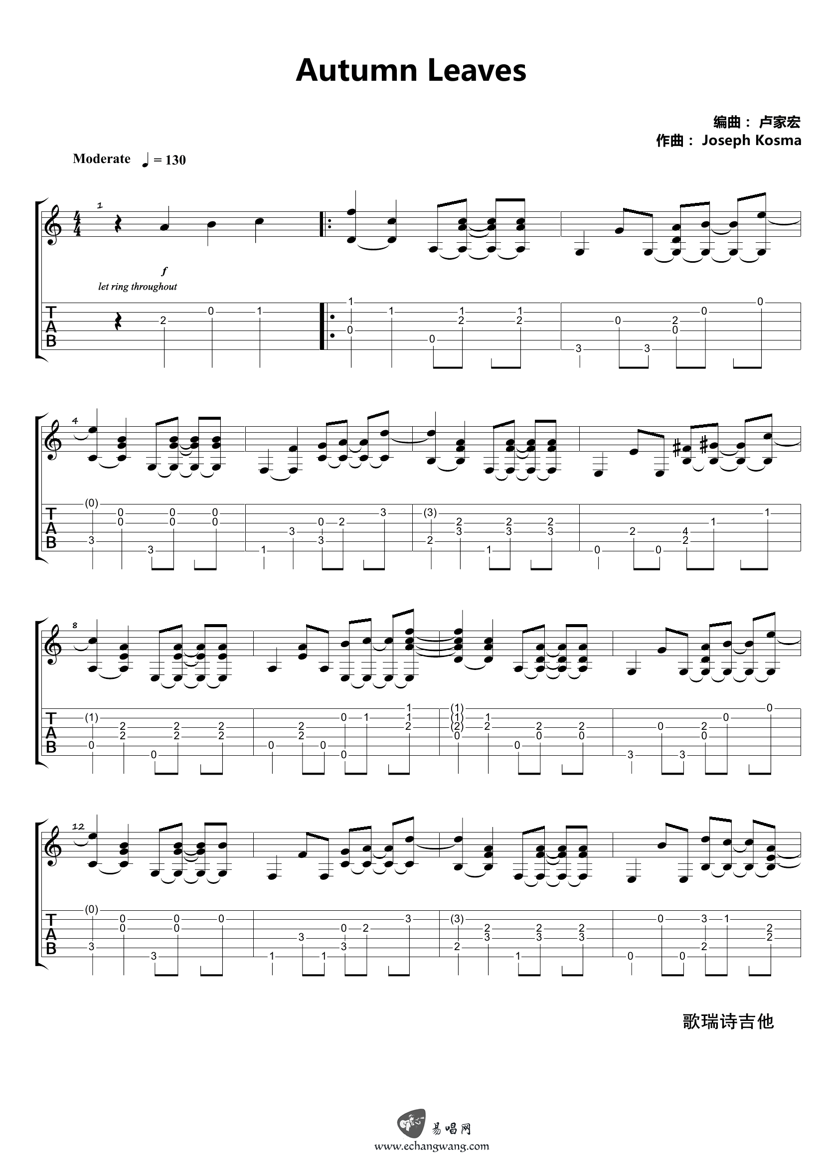 卢家宏Autumn Leaves指弹谱